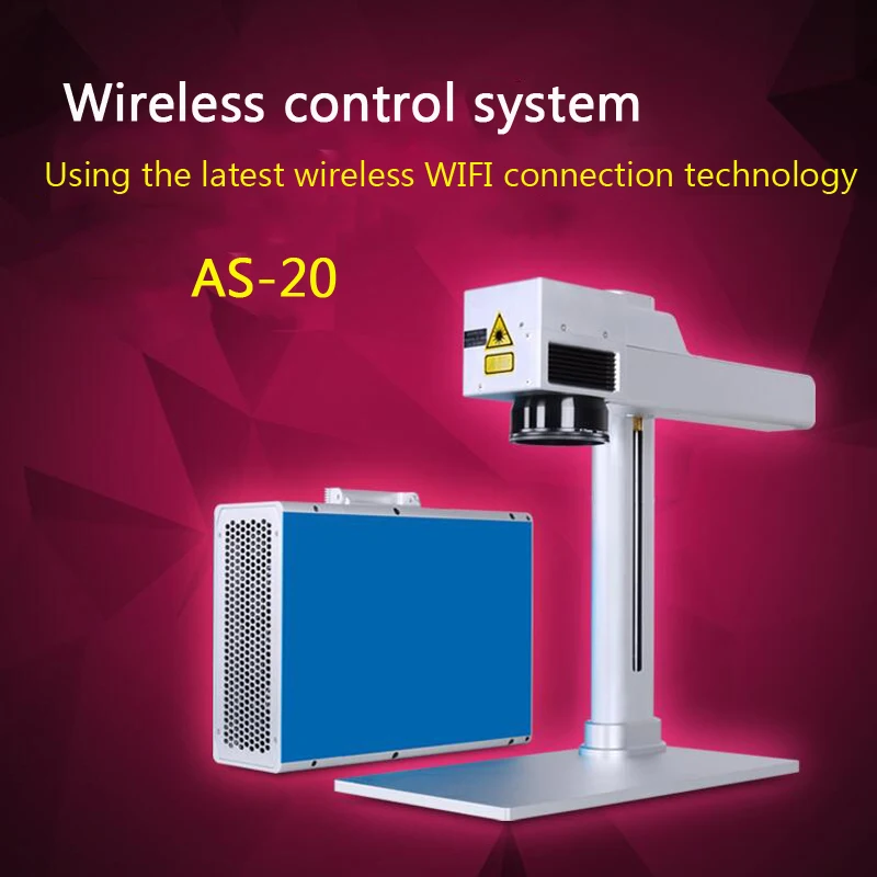 Портативная волоконно оптическая лазерная маркировочная машина AS 20 Вт