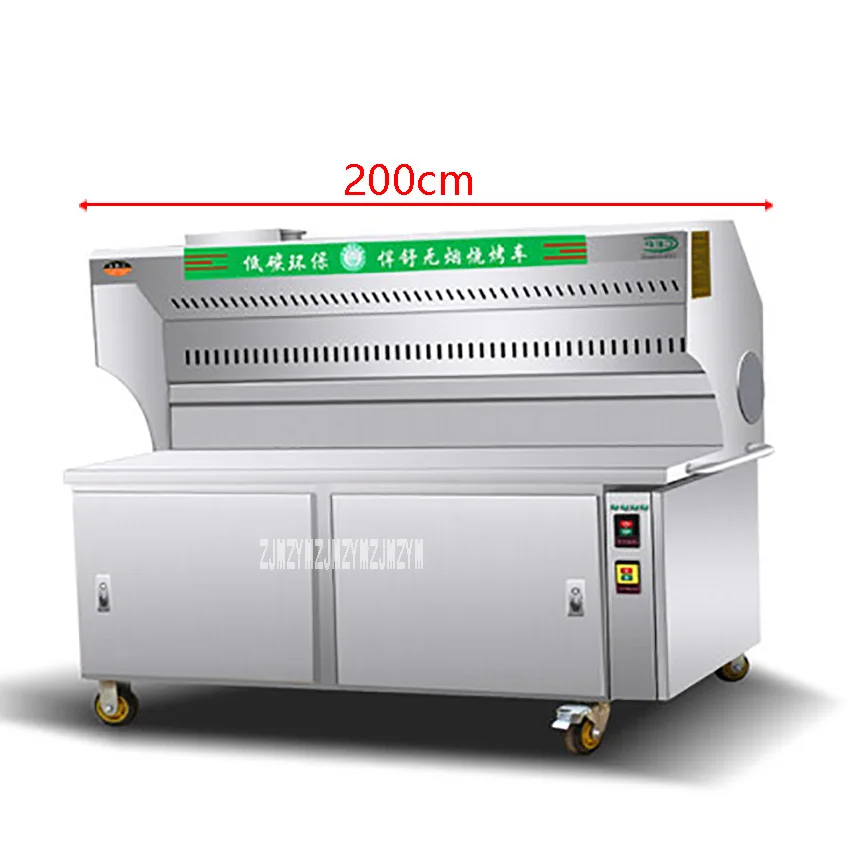 220V 2 м охраны окружающей среды барбекю древесный уголь для машина