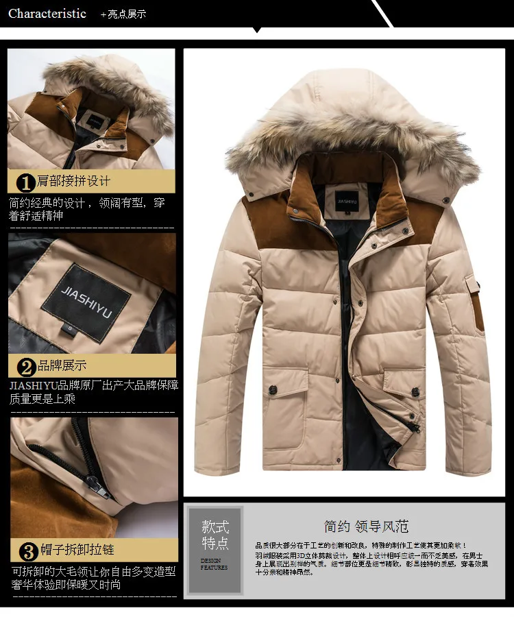12XL 10XL 9XL 8XL 6xl брендовая одежда Куртки толстые теплые мужчин пуховая куртка с
