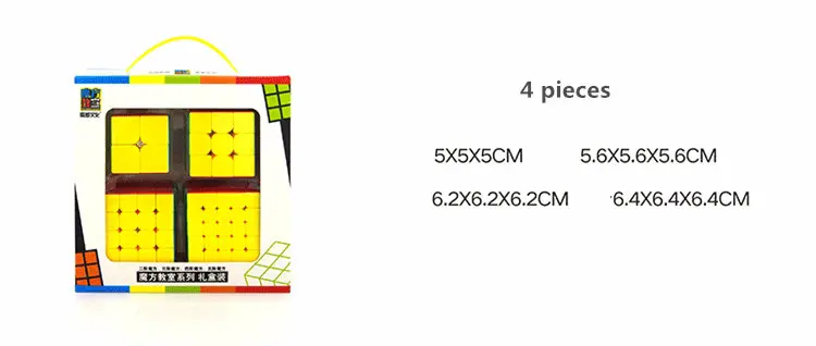 MOYU 4 шт. куб набор 2x2x2 3x3x3 4x4x4 5x5x5 волшебный куб 4 шт. Набор кубиков для детей подарочная Игрушка Головоломка Куб игрушка