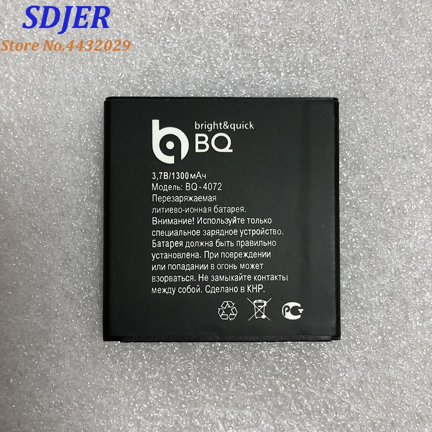 

For BQs 4072 BQ-4072 strike Mini 1300mAh Mobile Phone Li-ion Battery Replacement