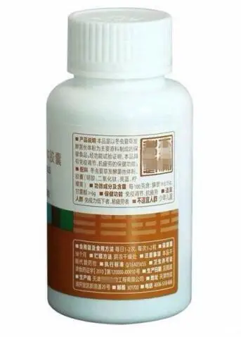 5 бутылки tien Cordyceps повышение иммунитета против усталости