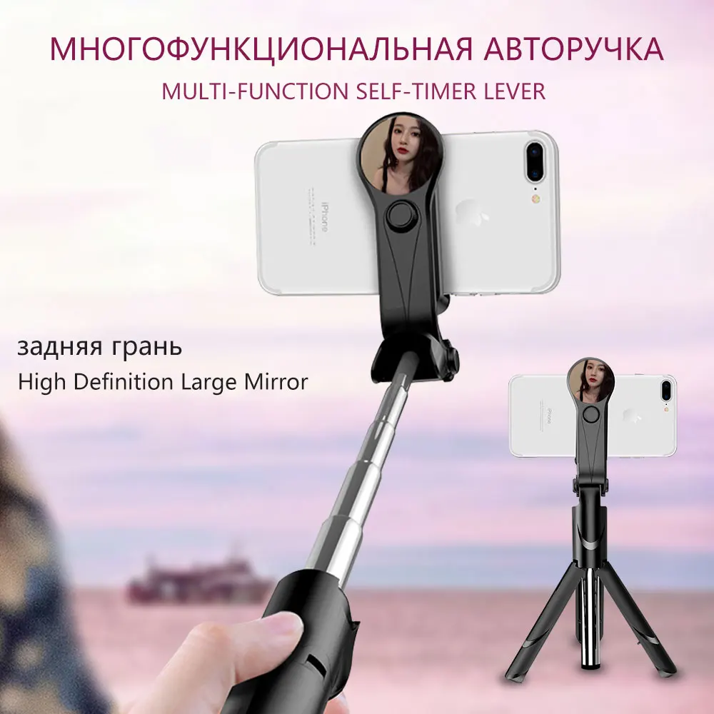 Штатив с автоспуском рычаг Bluetooth алюминиевая палка для селфи сплав стержень