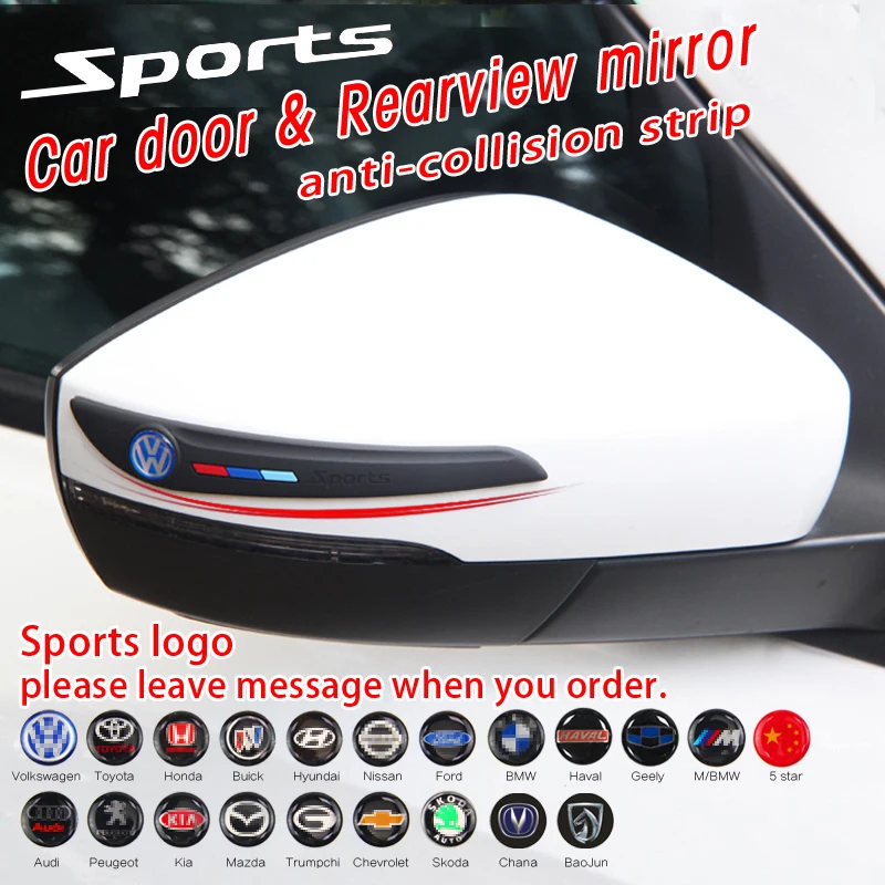 Автомобильная Дверь Зеркало заднего вида анти столкновения полоски новый дизайн