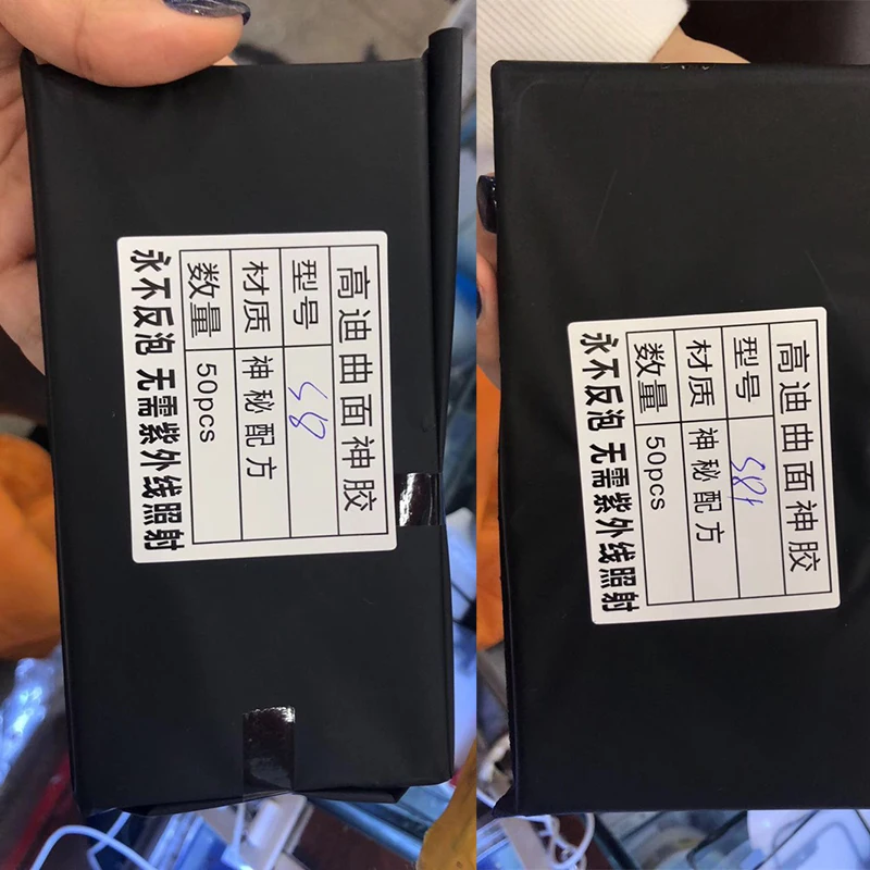 50 шт. 150 мкм без пузырьков для Samsung Glalaxy S7 Edge S8 S9 Plus Note8 G935 G950 G955 Переднее стекло