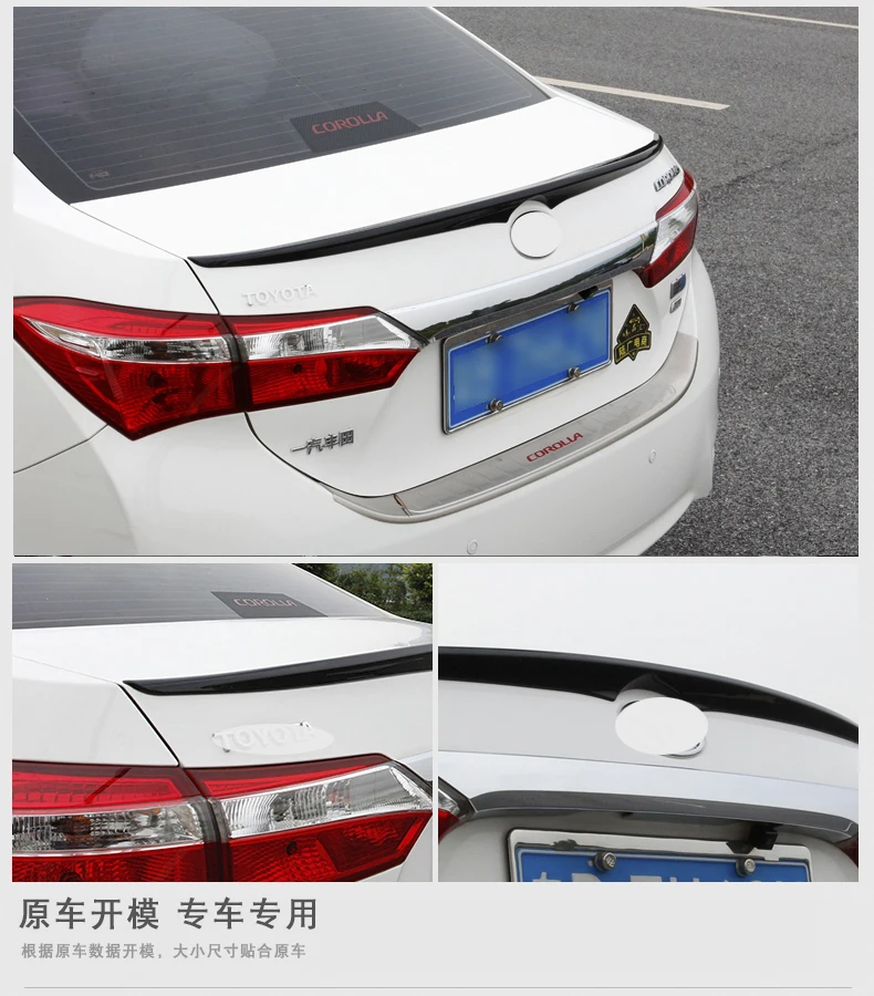 Автомобильные аксессуары для Toyota Corolla Altis 2014 2017 ABS пластик Неокрашенный праймер