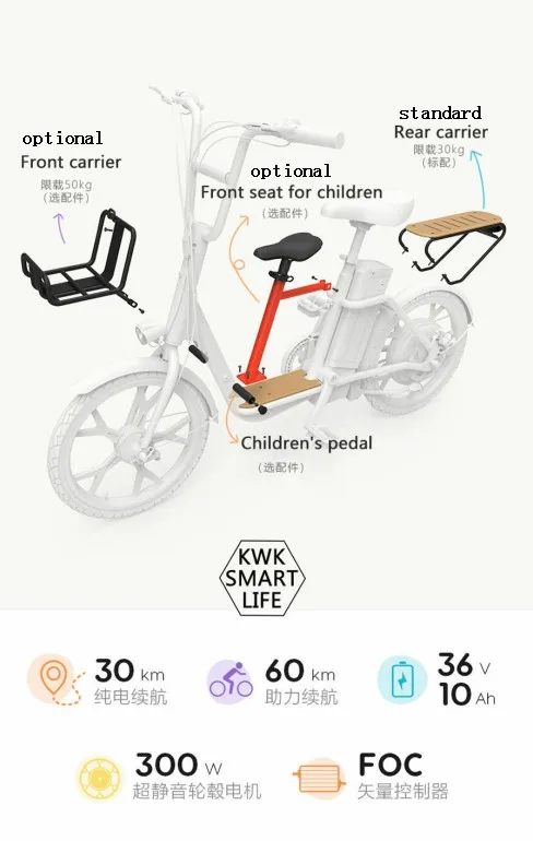 X-накидка X-птица кенгуру iK1 60 км Электрический велосипед 16-дюймовые шины с тремя сиденье