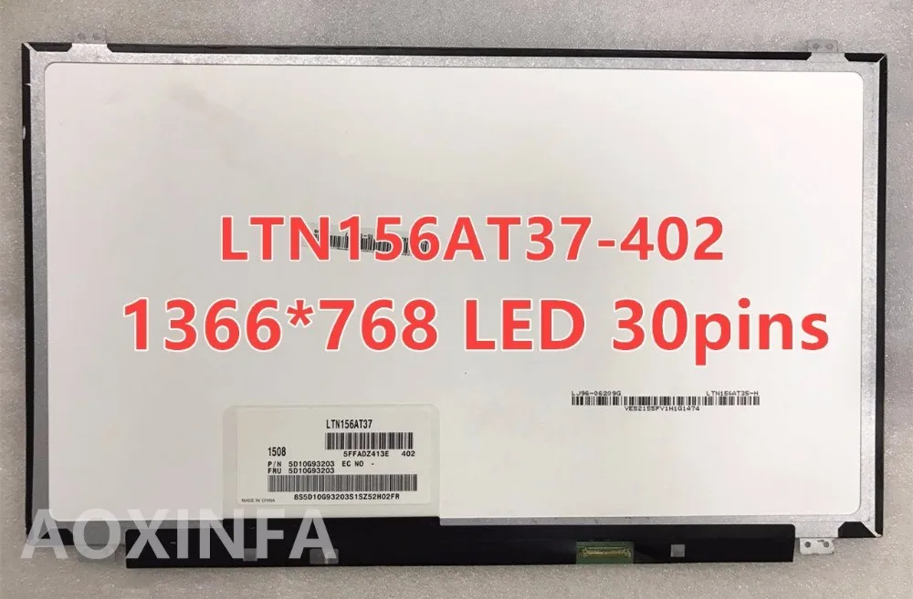 B156XTN04.0 B156XW04 V.8 N156BGE-EB1 N156BGE-E41 NT156WHM-N12 LP156WHU TPA1 B156XTN03.1 LTN156AT37 30 pin 15.6LED