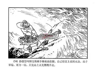 60 томов Китай комикс полосы путешествие к западу, Monkey King(китайское издание