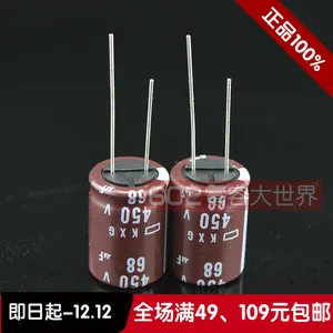 2020 горячая распродажа 20 шт50 шт Япония NIPPON электролитический конденсатор 450v68uf 68 мкФ 450v KXG серии 18*25 Бесплатная доставка