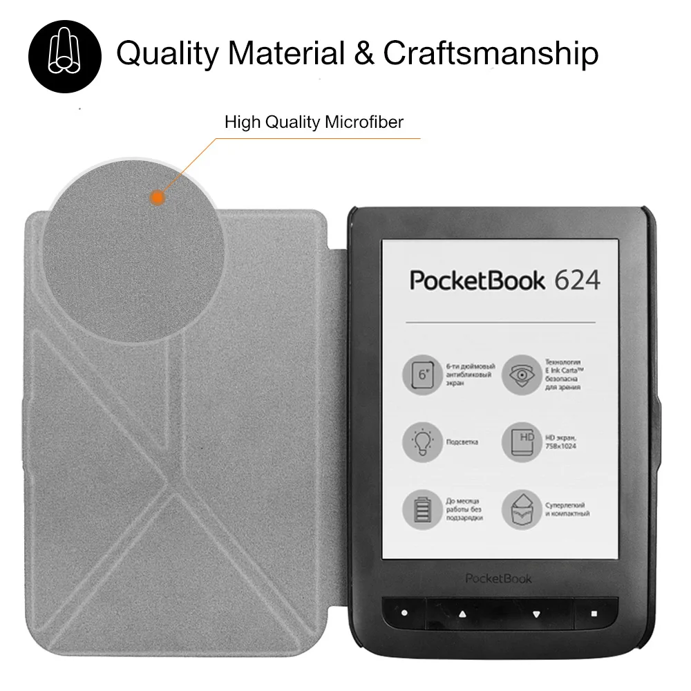 Чехол-подставка из искусственной кожи для Pocketbook touch lux 626/624/615/625/626 plus защитный