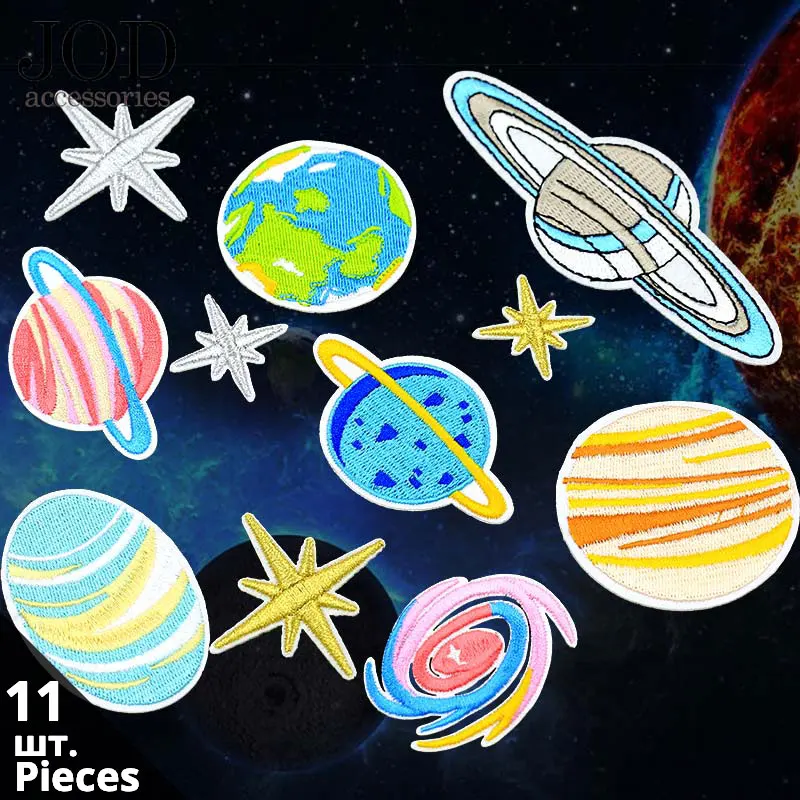 Planet Iron on Patches Clothes наклейка вышитая нашивка аппликация пришивка аппликации для