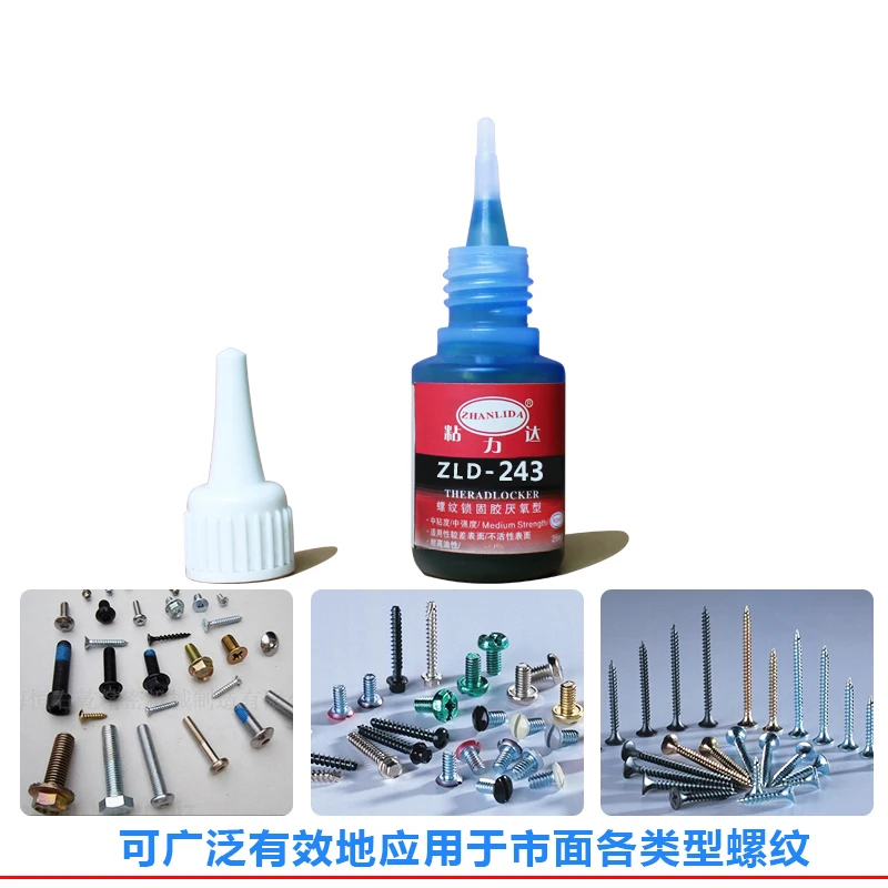 NEW High Quality 243 Structural Adhesive Strength Glue Rubber Steel Metal Plastic Wood Bonding 25ml | Дом и сад