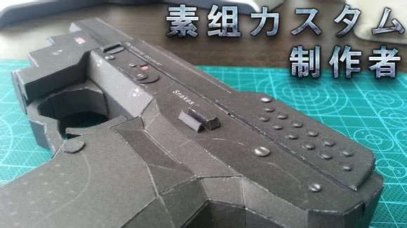 1:1 FN57 пистолет без обжига 3D бумажная модель|Картонные конструкторы| |