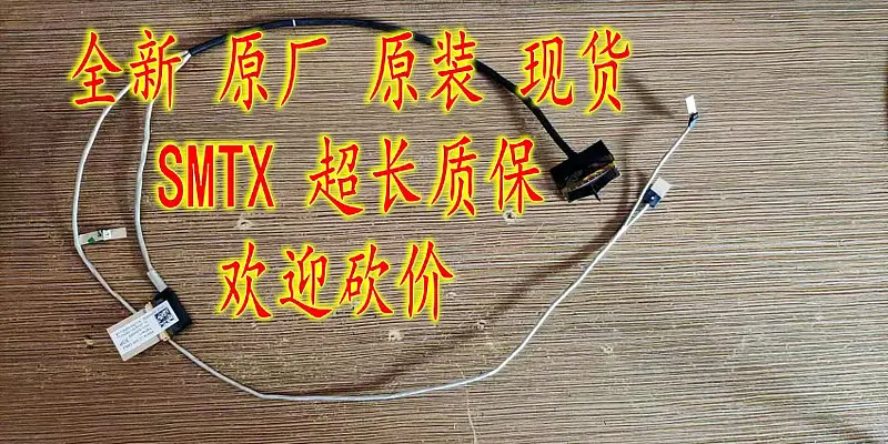 

Новинка, Оригинальный светодиодный ЖК-кабель для Acer 15 G9-591G P5NCN 1422-0264000