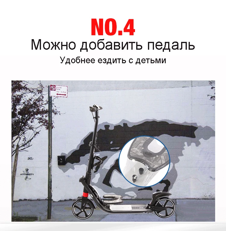 Для взрослых и детей самокат складной PU 2 колеса Бодибилдинг все алюминиевые амортизация городской кампус транспорт