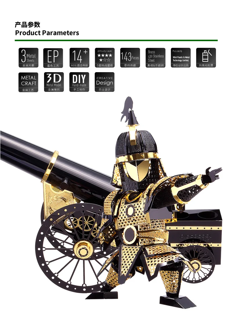 Piececool 3D металлическая головоломка Artilleryman стиль модель DIY 3D лазерная резка собрать головоломки игрушки настольные украшения подарок для детей