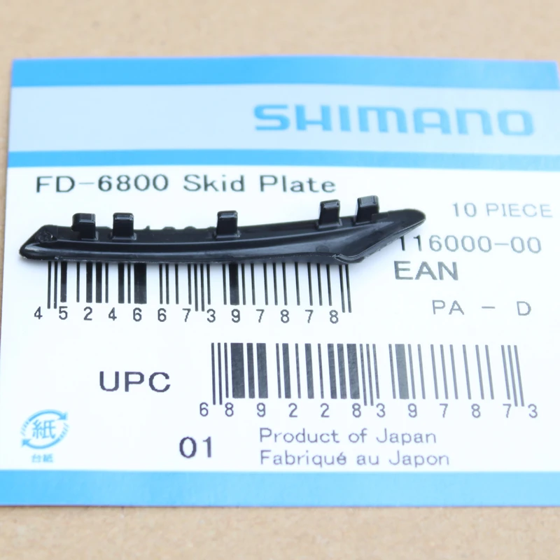 Shimano дорожных велосипедов FD 4700 5800 6800 передний переключатель части опорная