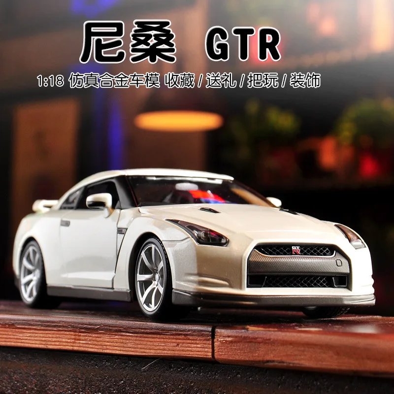 Статические модели автомобилей 1:18 литые легковых спортивных gld3 Nissan GTR спортивный