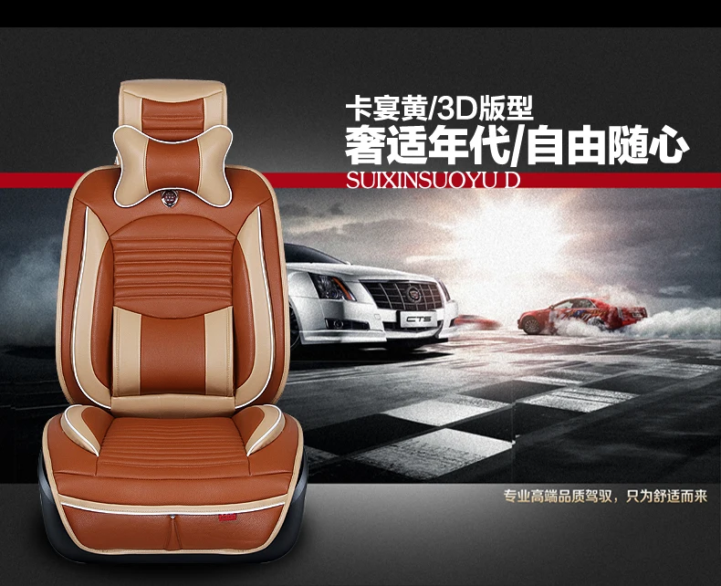 Модные автомобильные чехлы на сиденья для hyundai solaris ix35 i30 ix25 Elantra accent tucson Sonata авто аксессуары все седан