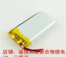 3 7 V 702040P 702040 072040 полимерный литиевый аккумулятор с защитной платой используется