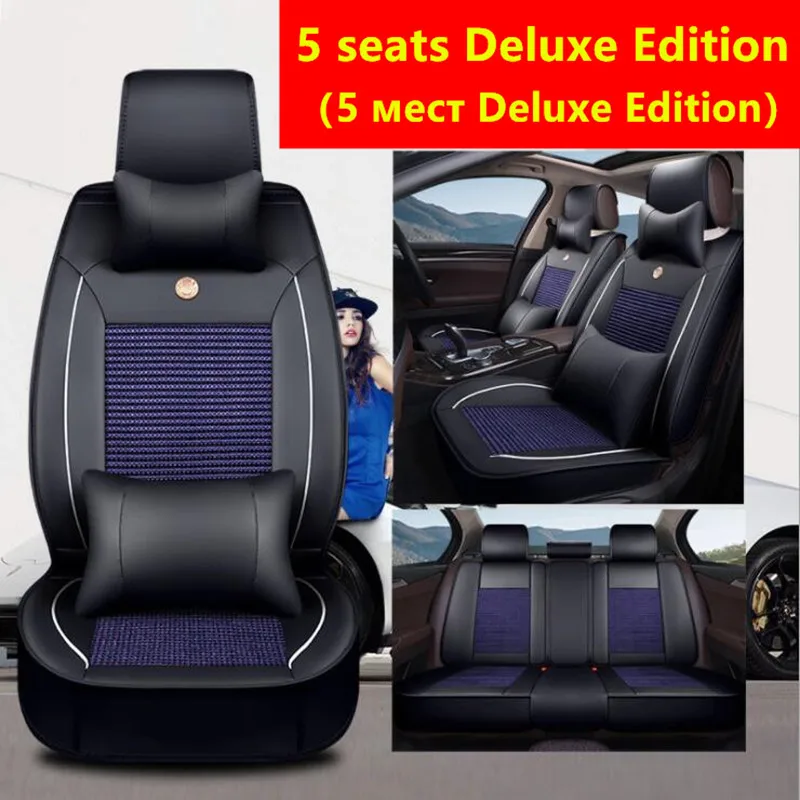 blue A Передний+ задний) роскошные кожаные сиденья 4 сезон для Ford explorer Фокус fusion Телец S-MAX 2013 2012 2011 2009 Стайлинг - Название цвета: blue A