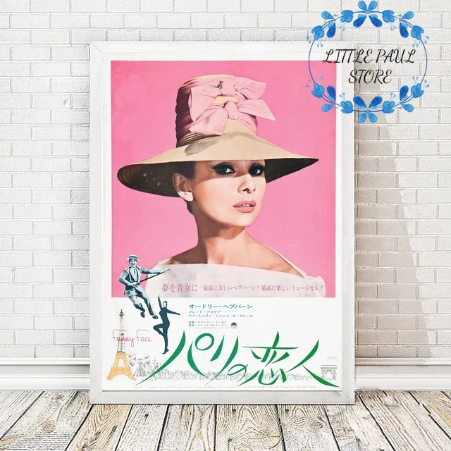 Классическое забавное лицо (1957) фильм Одри Хепберн Шелковый плакат настенные