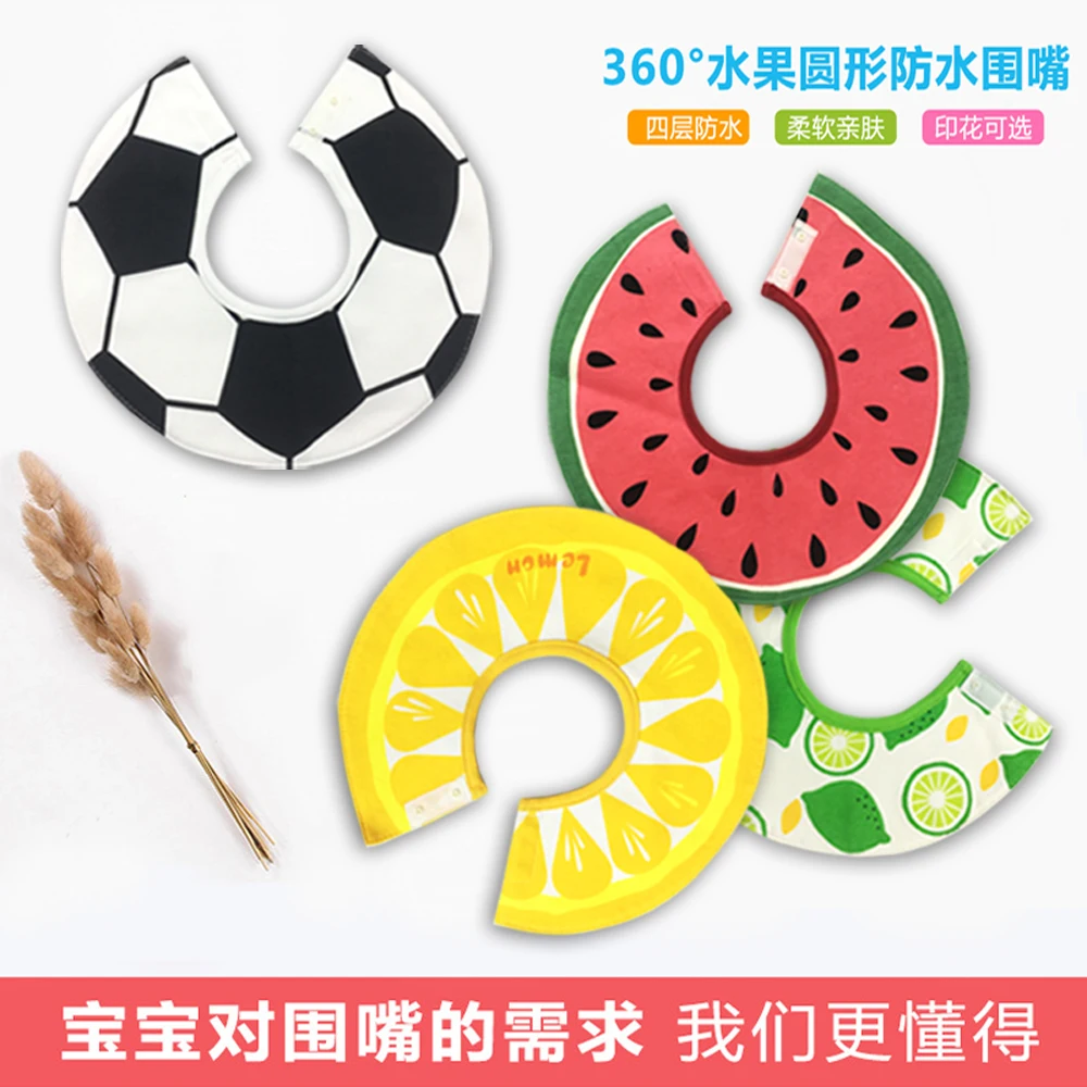 Нагрудники для новорожденных с возможностью поворота на 360 градусов хлопковые