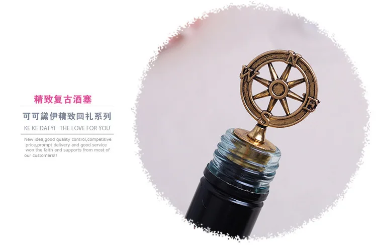 60 шт. Ретро сплава компас винные пробки гостей свадьбы подарок поставок бизнес