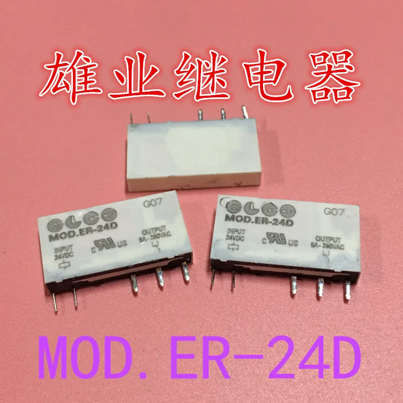 MOD.ER 24D ELCO реле 5A 24VDC HF41F 24VDC|Реле| |