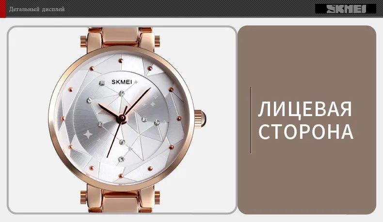 SKMEI для женщин часы Роскошные полосы сплава ремешок женские часы 3Bar водостойкие Модные кварцевые наручные relogio feminino 1411