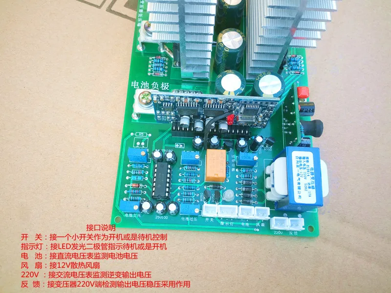 Чистая Синусоидальная мощность инвертор частоты основной платы 12V24V36V48V60V
