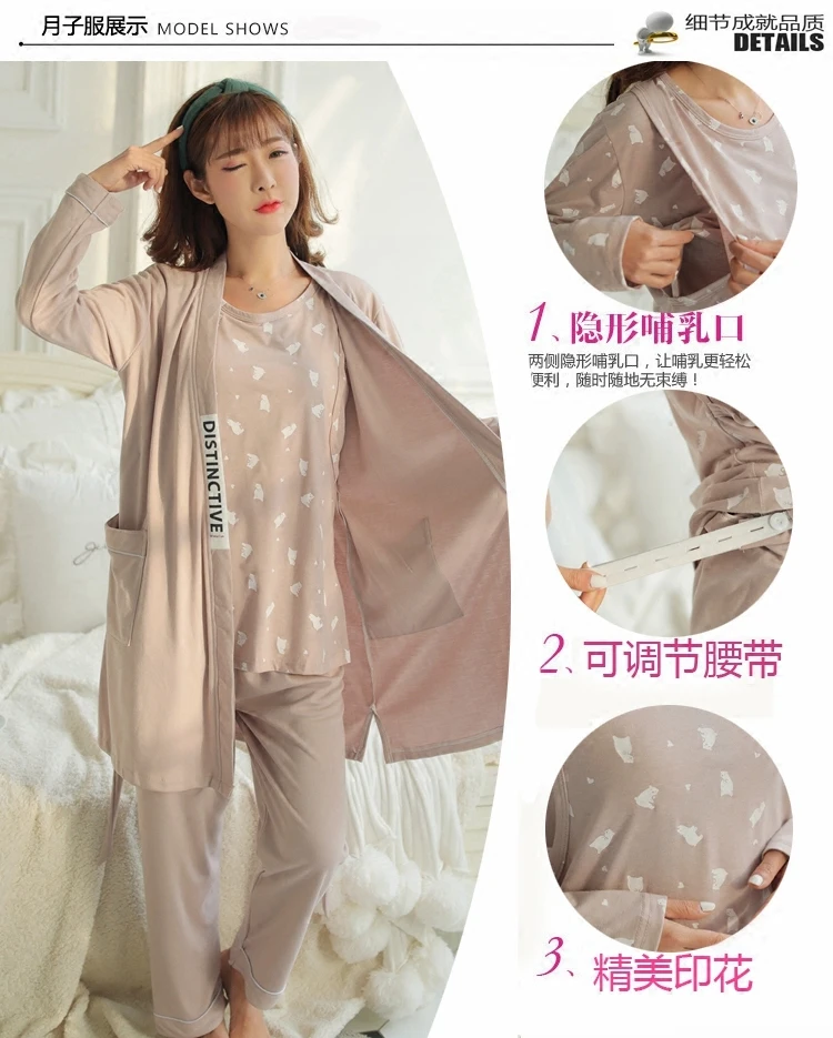 229 # хлопковая Домашняя одежда с принтом медведя для беременных и кормящих женщин