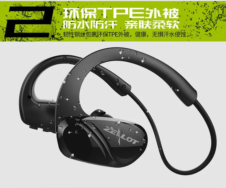Bluetooth наушники ZEALOT H6 с микрофоном для занятий спортом|Наушники и гарнитуры| |