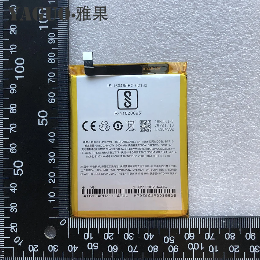 Оригинальный аккумулятор 3060 мАч для Meizu Mei Zu blue A5 BT710 M5c M710M M793Q и Бесплатные