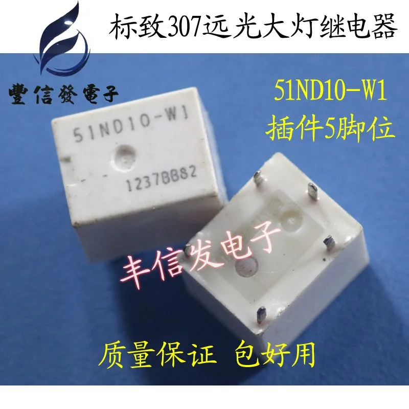 

Модуль 51ND10-W1 10VDC 35A оригинальный аутентичный и Новый Бесплатная доставка