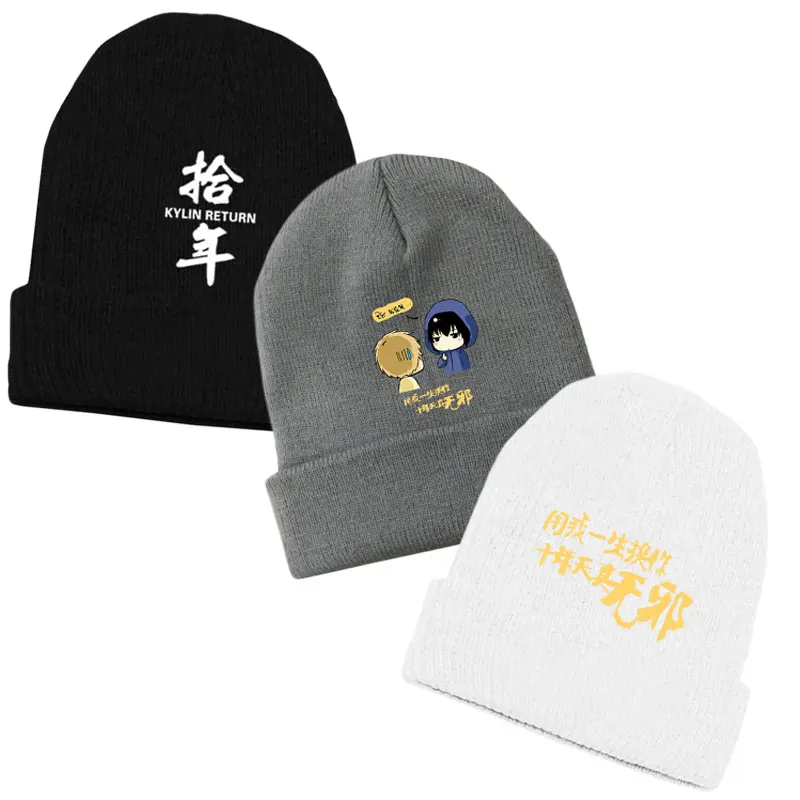Модная унисекс аниме Time Raiders The Grave Robbers Chronicles Beanie хлопковые Вязаные Лыжные Skullies