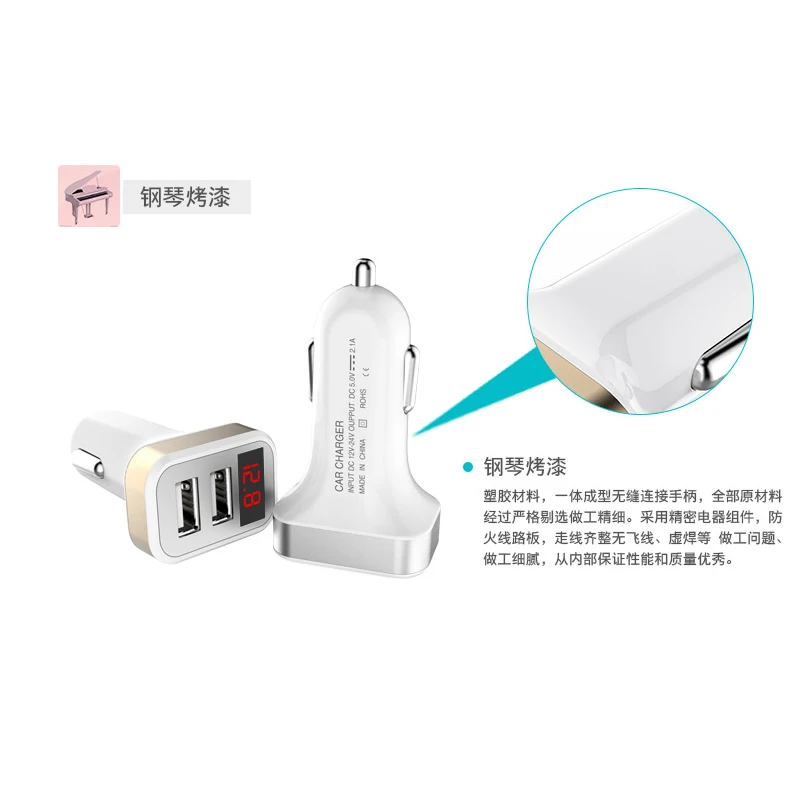 Автомобиль Зарядное устройство для Iphone Samsung 2 Порты и разъёмы USB LED Экран Смарт