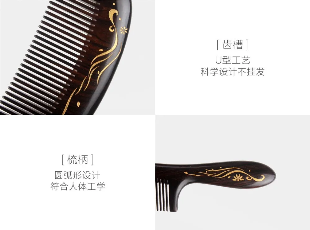 Лучший подарок Xiaomi Xinzhi здоровая натуральная бревенчатая расческа без статического кармана деревянная расческа ручной работы Профессиональный инструмент для укладки волос для женщин