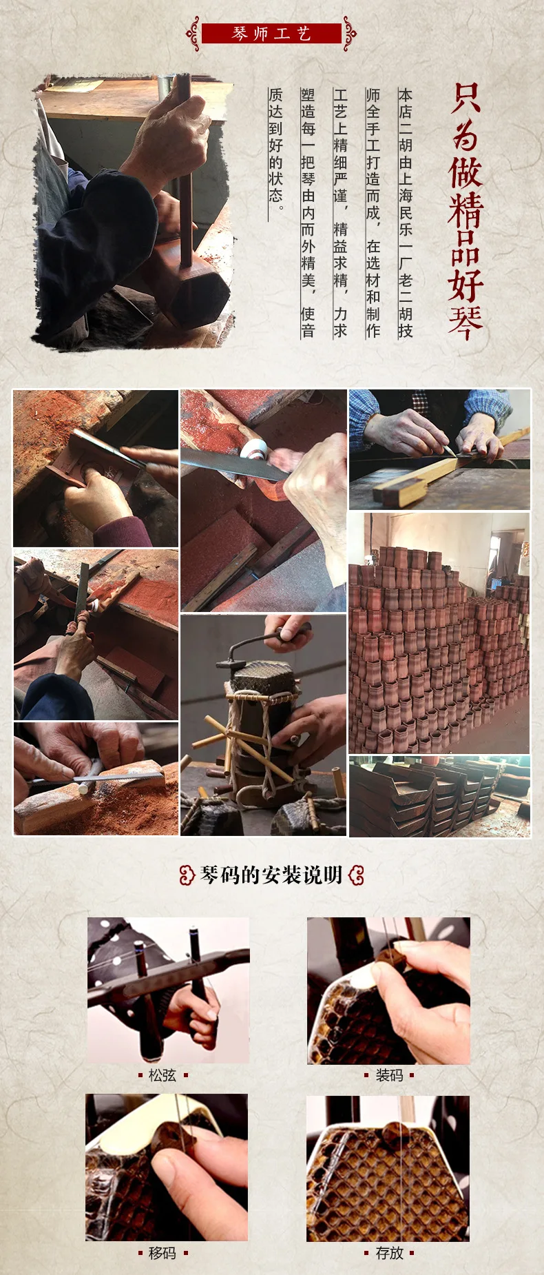 Dunhuang бренд Erhu 02A Lignum Vitae Erheen Китайский 2 Струны для скрипки национальные музыкальные инструменты с бантом и другие части
