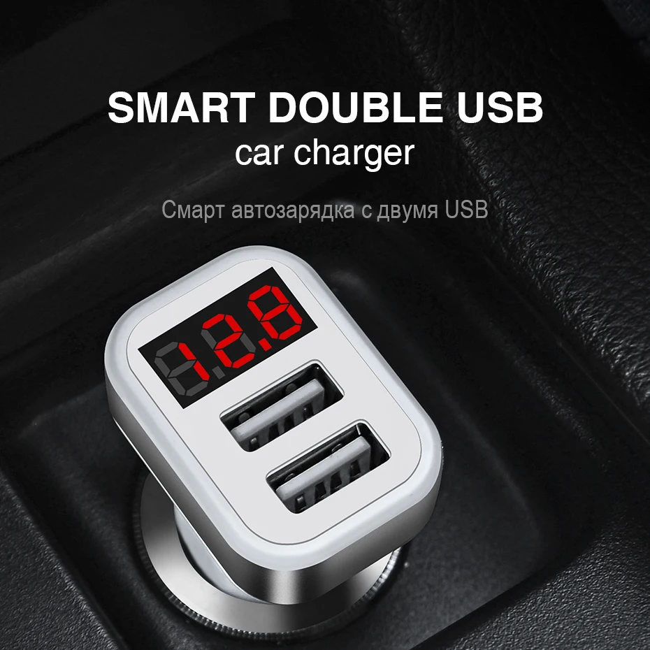 Автомобильное зарядное устройство DCAE с двумя USB портами мобильный телефон