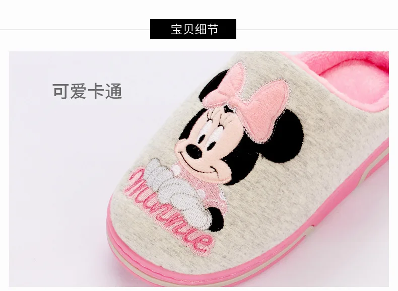 Disney/Новинка года; зимние детские хлопковые тапочки; нескользящая теплая Домашняя обувь принцессы для девочек 5-12 лет