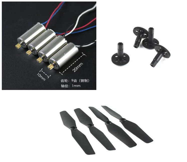 SJ/RC SJRC S20 S20W RC Квадрокоптер запасные части CW CCW лопасти двигателя защитная крышка