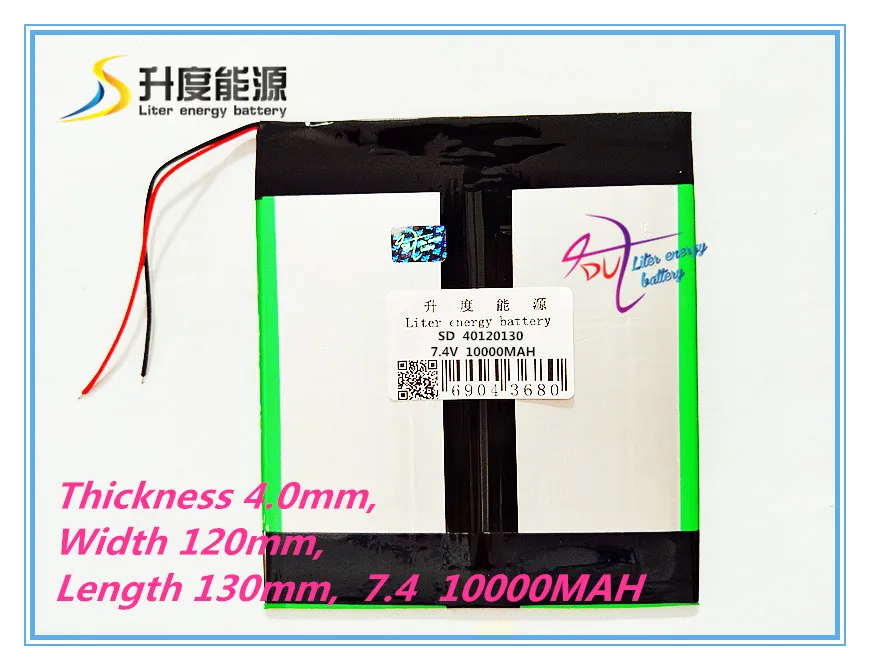 

40120130 7.4V,10000mAH,[40120130] LIIB (polymer lithium ion battery / cell ) Li-ion battery for tablet pc