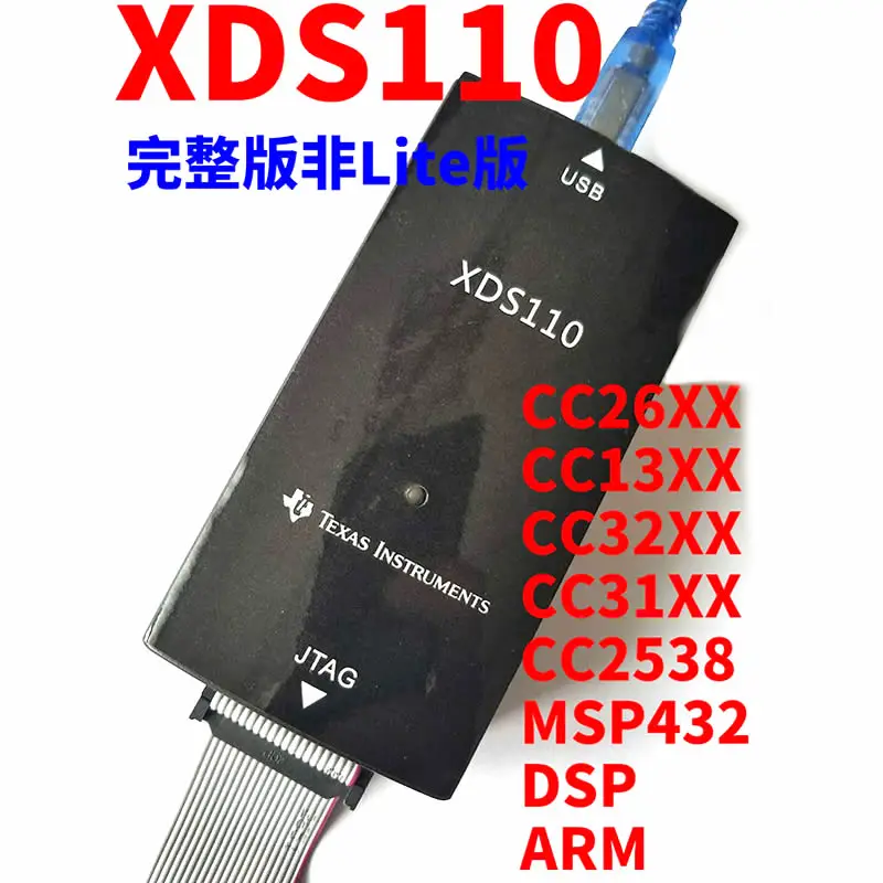 XDS110 полная версия не облегченная XDS100V3 V2 CC2538 CC2640 CC1310|Детали и аксессуары для