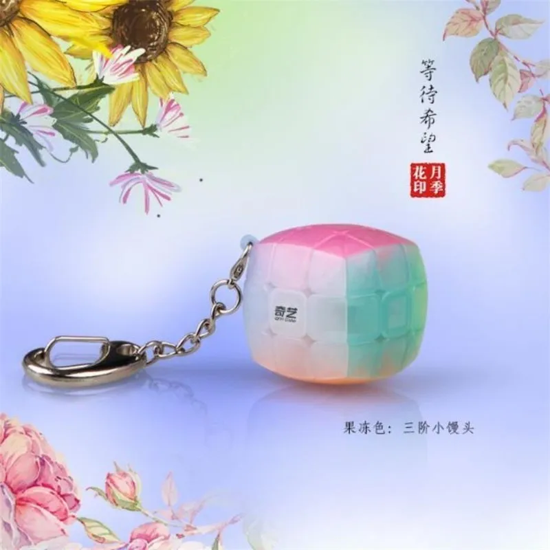 Мини брелок QiYi Jelly Color пучок куб 3x3x3 кулон цепочка волшебный скоростной