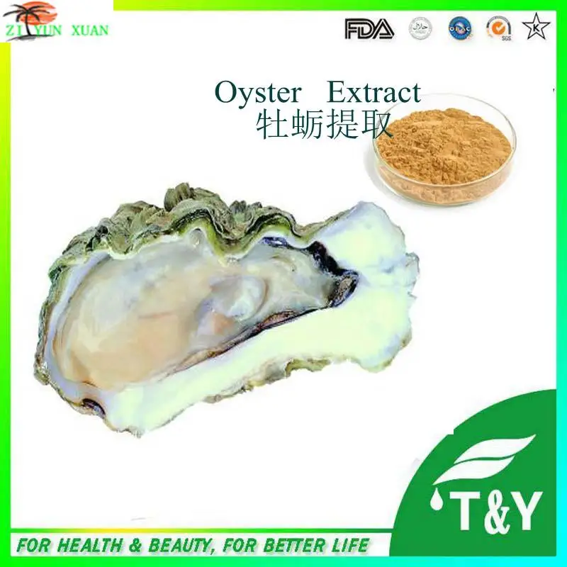 Oyster экстракт порошок/экстракт устричных раковин 600 г/лот|extract powder|powder powderlot lot |