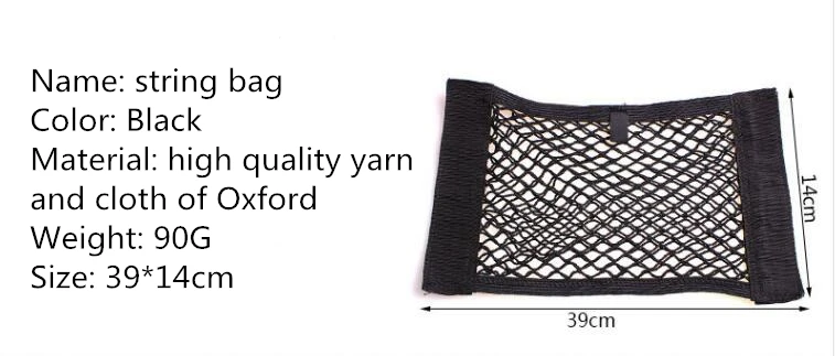 Автомобильный чехол для заднего сиденья эластичная Сетчатая Сумка хранения