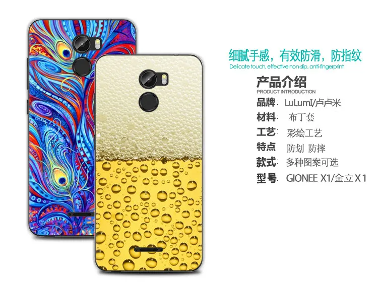 Чехол для телефона чехол для Gionee X1 5-дюймовый стильная футболка с изображением персонажей видеоигр Высокое качество мягкий, с рисунком, из термопластичного полиуретана чехол силиконовый чехол
