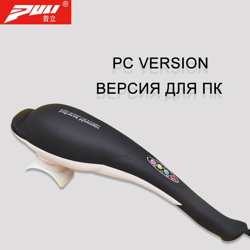PULI электрическая массажная палочка для спины талии рук ног молоток массажа тела